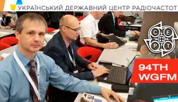 У Таллінні фахівці УДЦР беруть участь у засіданні робочої групи з питань управління спектром