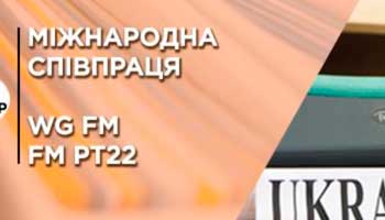 У Копенгагені фахівці УДЦР беруть участь у засіданні проектної групи fm pt22 з питань радіочастотного моніторингу