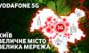 Vodafone запустив 5G у всіх районах Києва