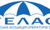 Звернення Асоціації "Телас" щодо захоплення земельних ділянок 